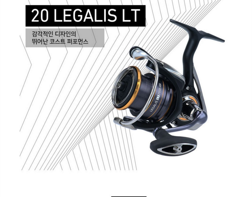 다이와정공 다이와정공 20레가리스LT 1000XH번 스피닝릴 54,000원