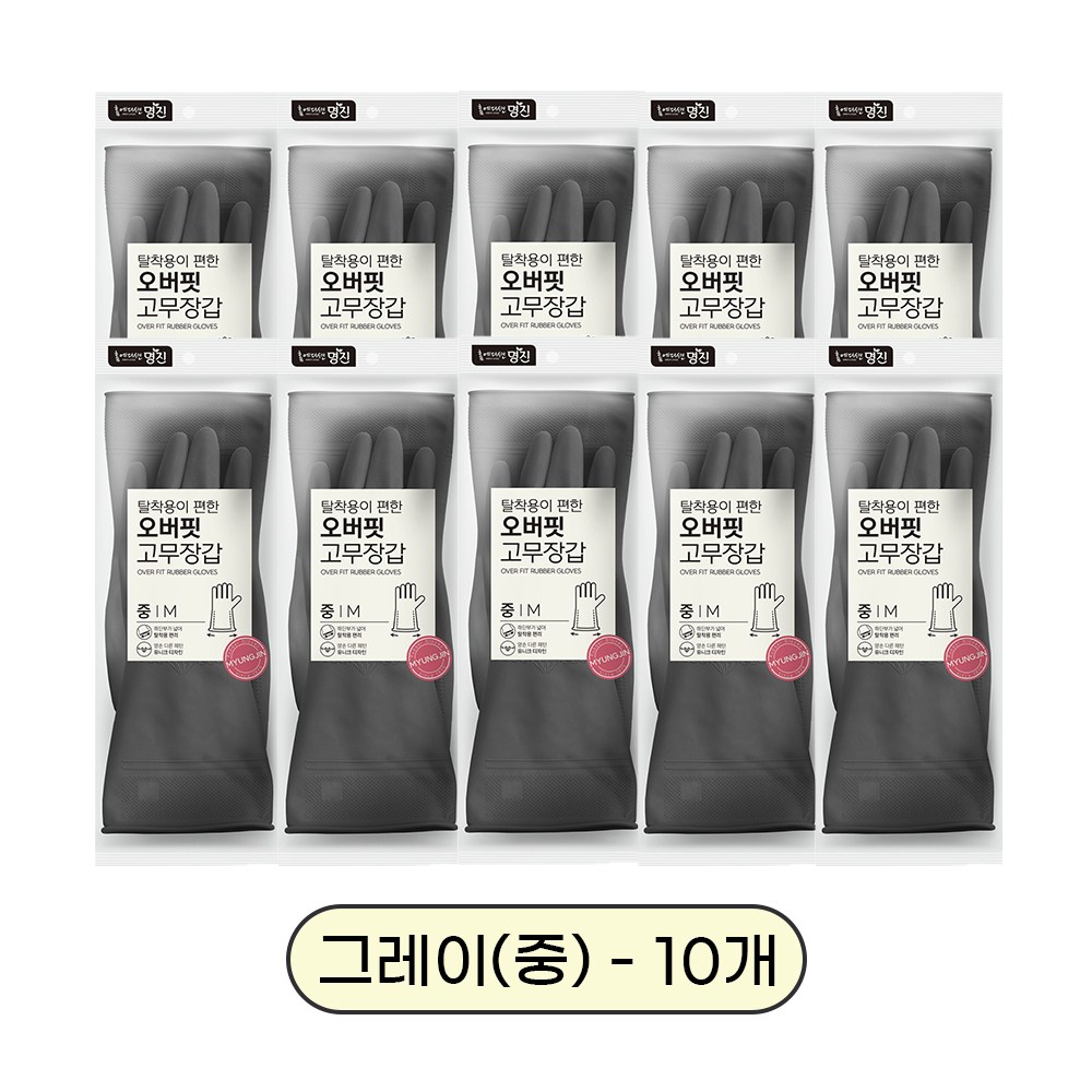 명진 오버핏 고무장갑 탈착용이 요리 설거지 빨래 청소 다용도 벗기쉬운 고무장갑 19,490원