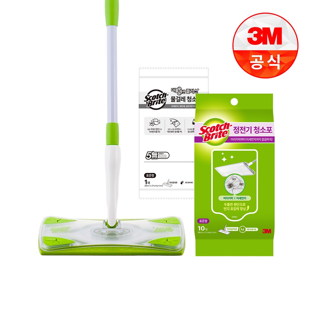 3M 스카치브라이트 막대걸레 표준형 + 물걸레1 증정 + 정전기10 증정 18,930원