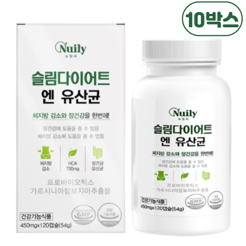 슬림다이어트엔유산균 가르시니아 프로바이오틱스 체지방 럭스로드 175,000원