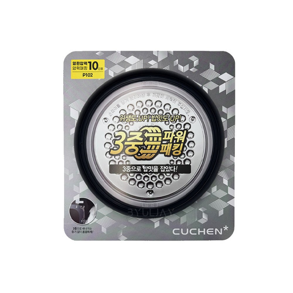 쿠첸 정품 CRS-FCWK1070K 전용 10인용 3중 파워패킹 [케이스형/102]  (HJ솔B 증정) 19,900원