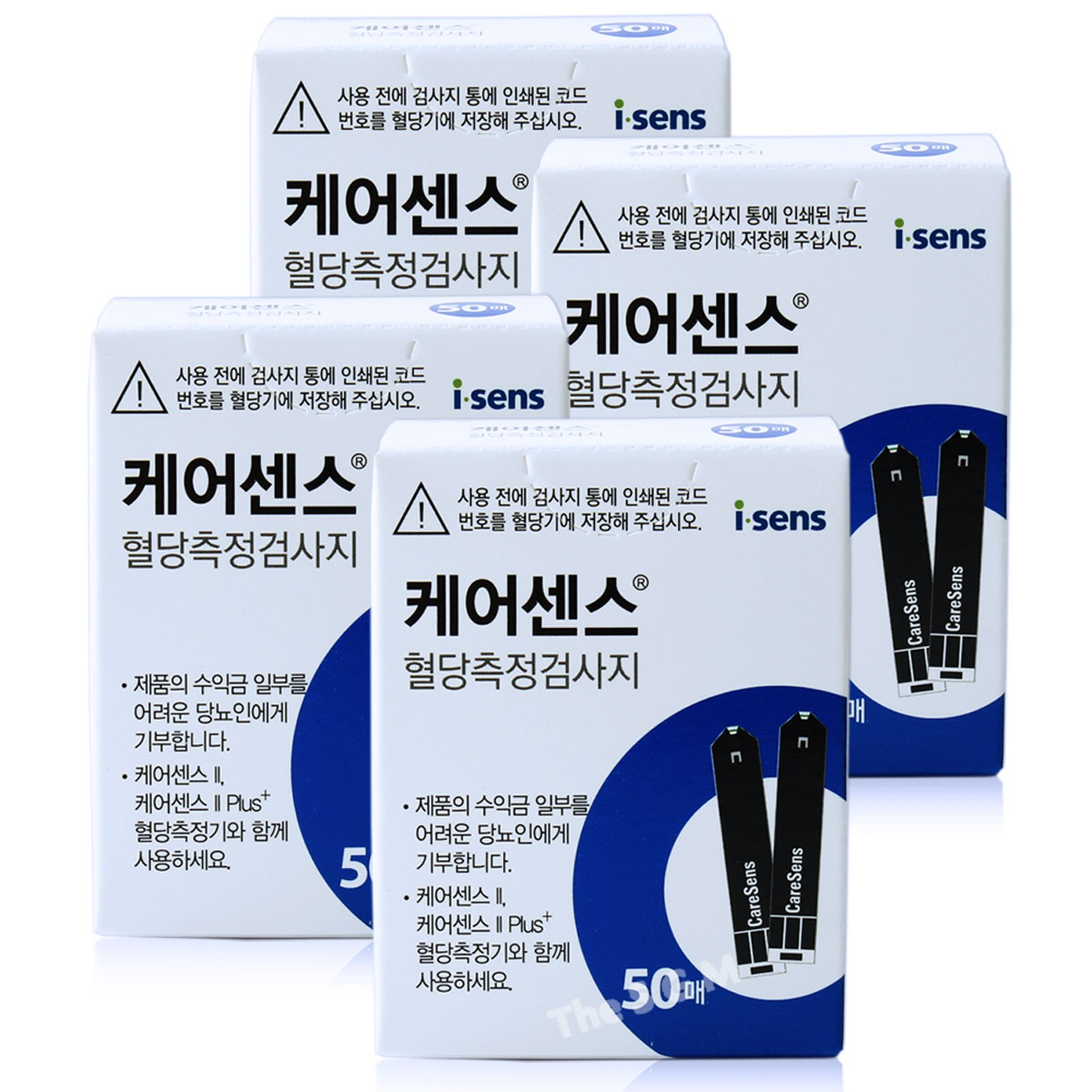 아이센스 케어센스2 혈당시험지 4박스 200매 50,000원