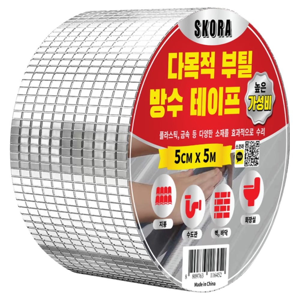 스코라 다목적 부틸 방수 테이프 5cm x 5m, 1개 4,250원