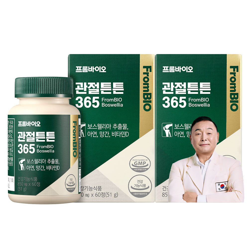 프롬바이오 관절튼튼 365 보스웰리아 60정 79,000원