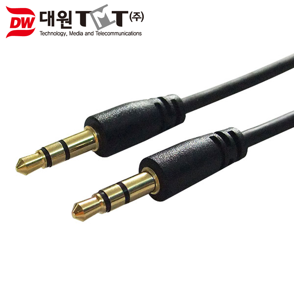 대원TMT 3.5 스테레오 AUX 케이블 3m/DW-STMM-3M/금도금 커넥터/3.5mm STEREO(M/M)/음성 케이블, 1개, 3m 1,000원