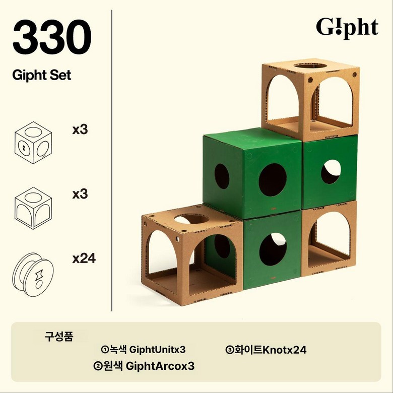 Gipht 모듈형 고양이 터널 및 집 장난감 캣 숨숨 숨숨집 159,800원