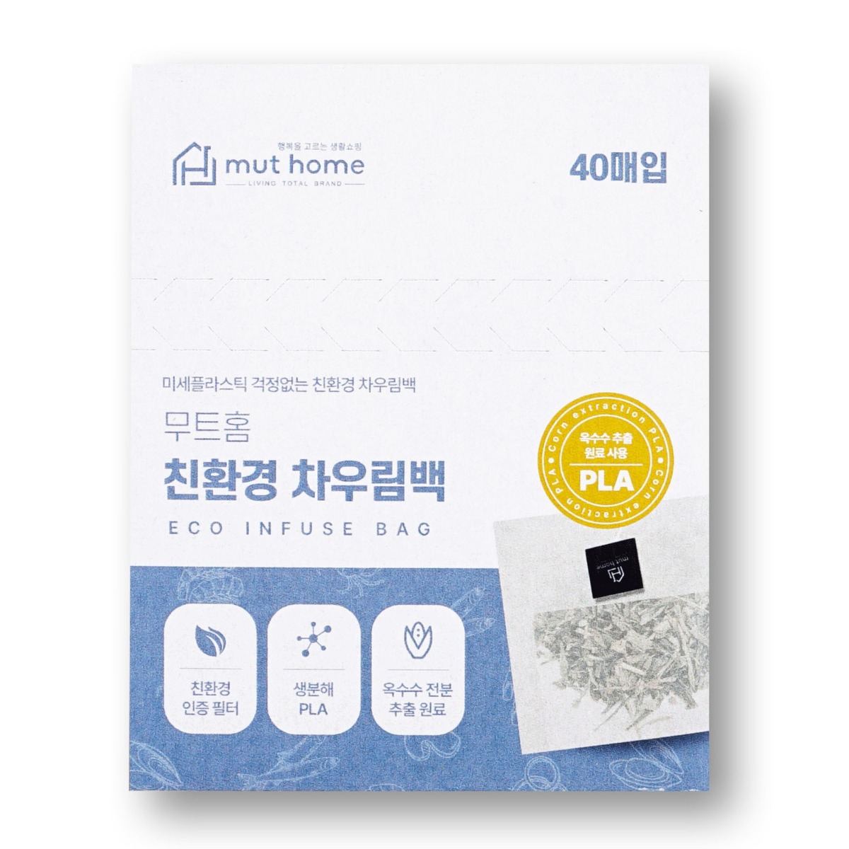 국내 제조 무트홈 생분해 친환경 끈달린 차우림백 22,500원