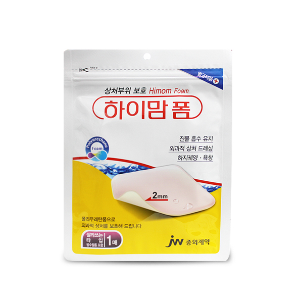 JW중외제약 하이맘 폼 잘라쓰는 타입 5mm(10x20cm) 1매입, 1개 6,000원