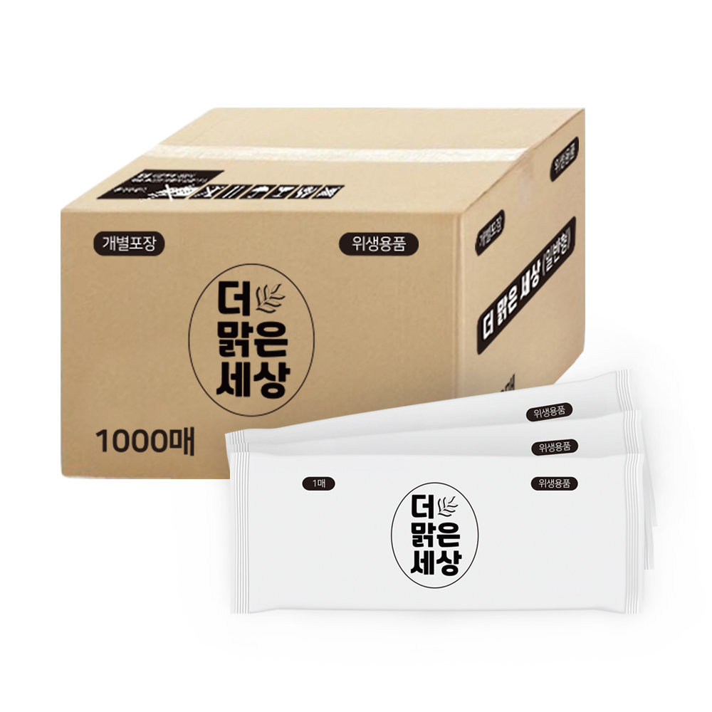 더맑은세상 업소용물티슈 대용량 개별포장(35gsm), 35g, 1개입, 1000개 18,900원