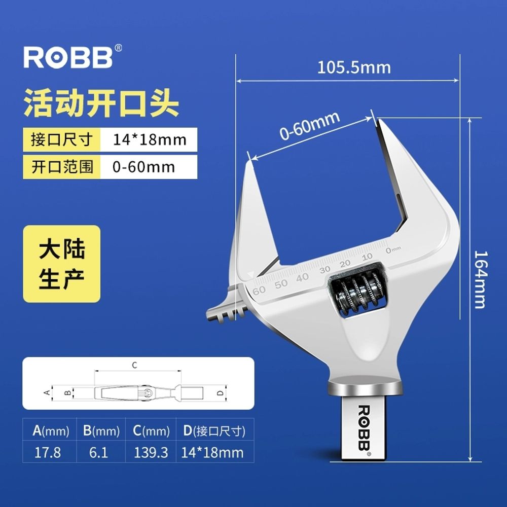 디지털 토크 스패너 공구 교체 부품 자동차 전자 렌치 헤드 164,890원