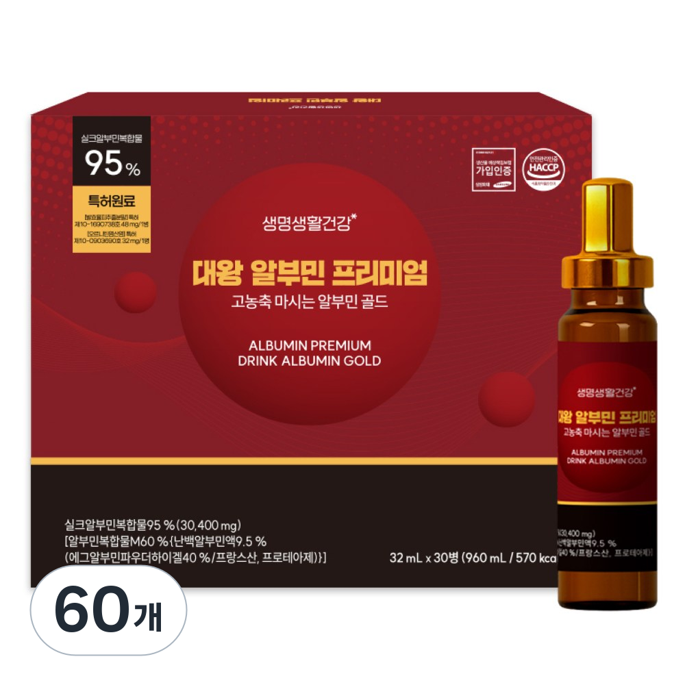 대왕 알부민 프리미엄 고농축 마시는 알부민 골드, 60개, 30ml 129,440원