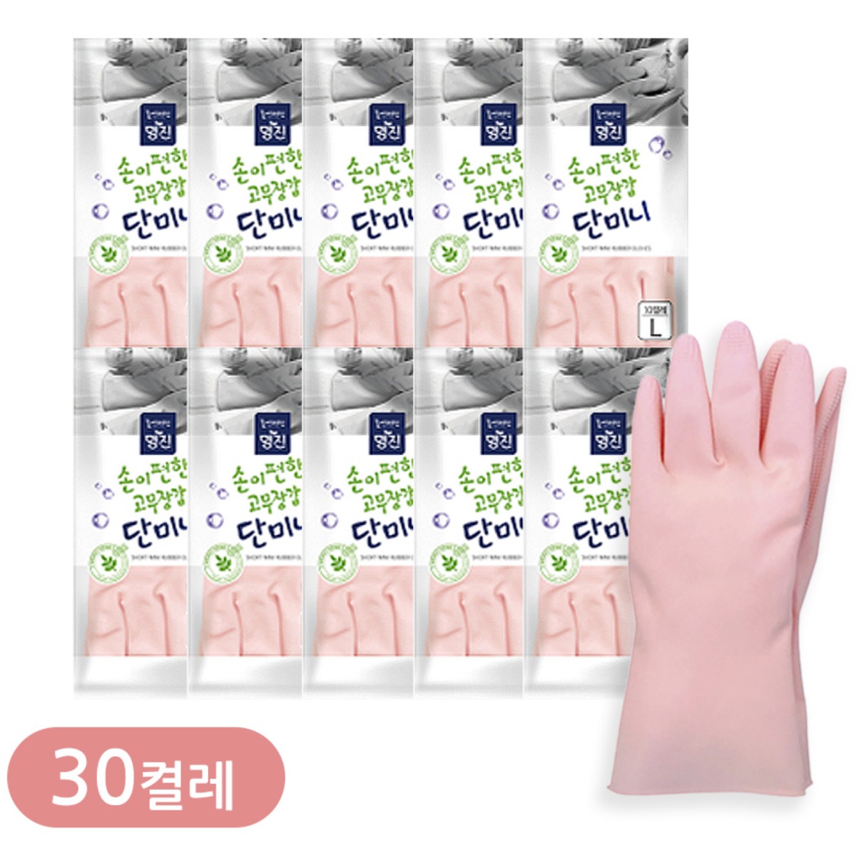홈 에디션 명진 단미니고무장갑 베이비핑크, 30개, 핑크, 대(L) 20,400원