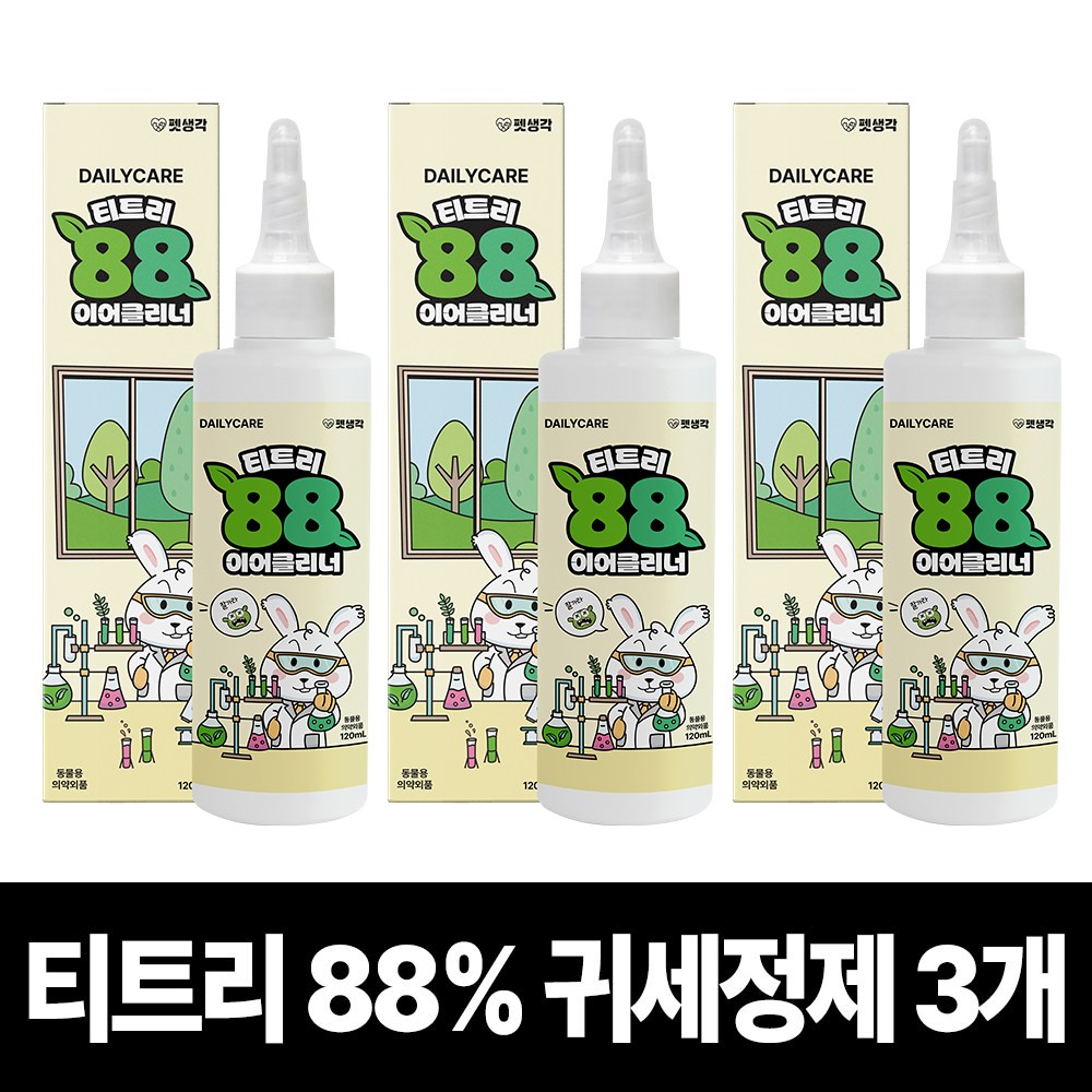 펫생각 천연 저자극 티트리88%함유 애견 강아지 귀세정제 이어클리너 귀청소 청결 귓병 귀염증 외이염 예방, 3개, 120ml 26,440원