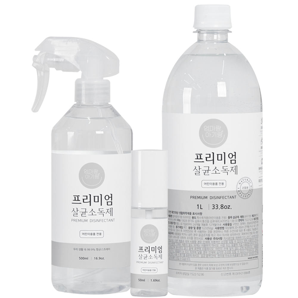 엄마랑아기랑 프리미엄 살균소독제 뿌리는소독제 본품 리필세트, 1개, 현재가 36,000원