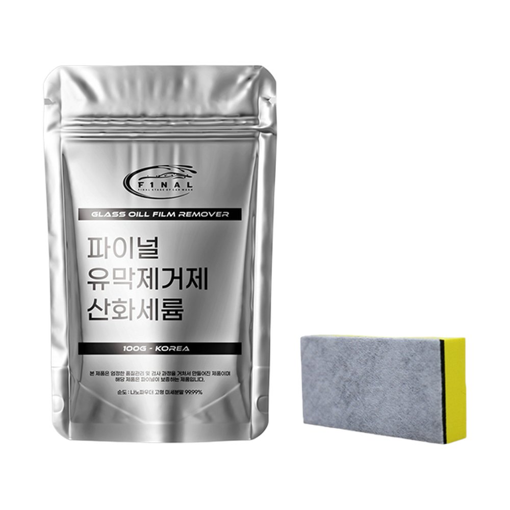 파이널카워시 자동차 유막제거제 파우더 단품 산화세륨 FN09201 15,680원