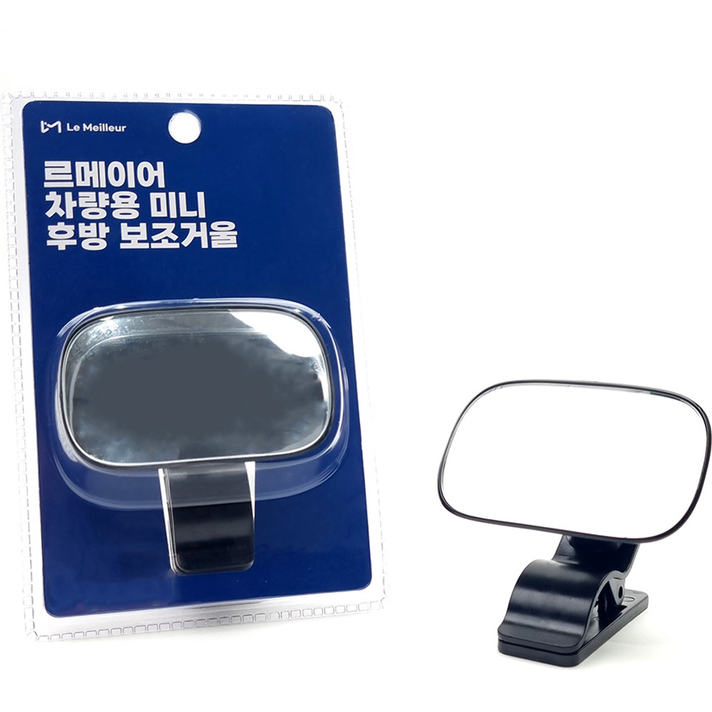 르메이어 카시트 보조 룸미러 와이드 차량용 후방 안전 거울 10,570원