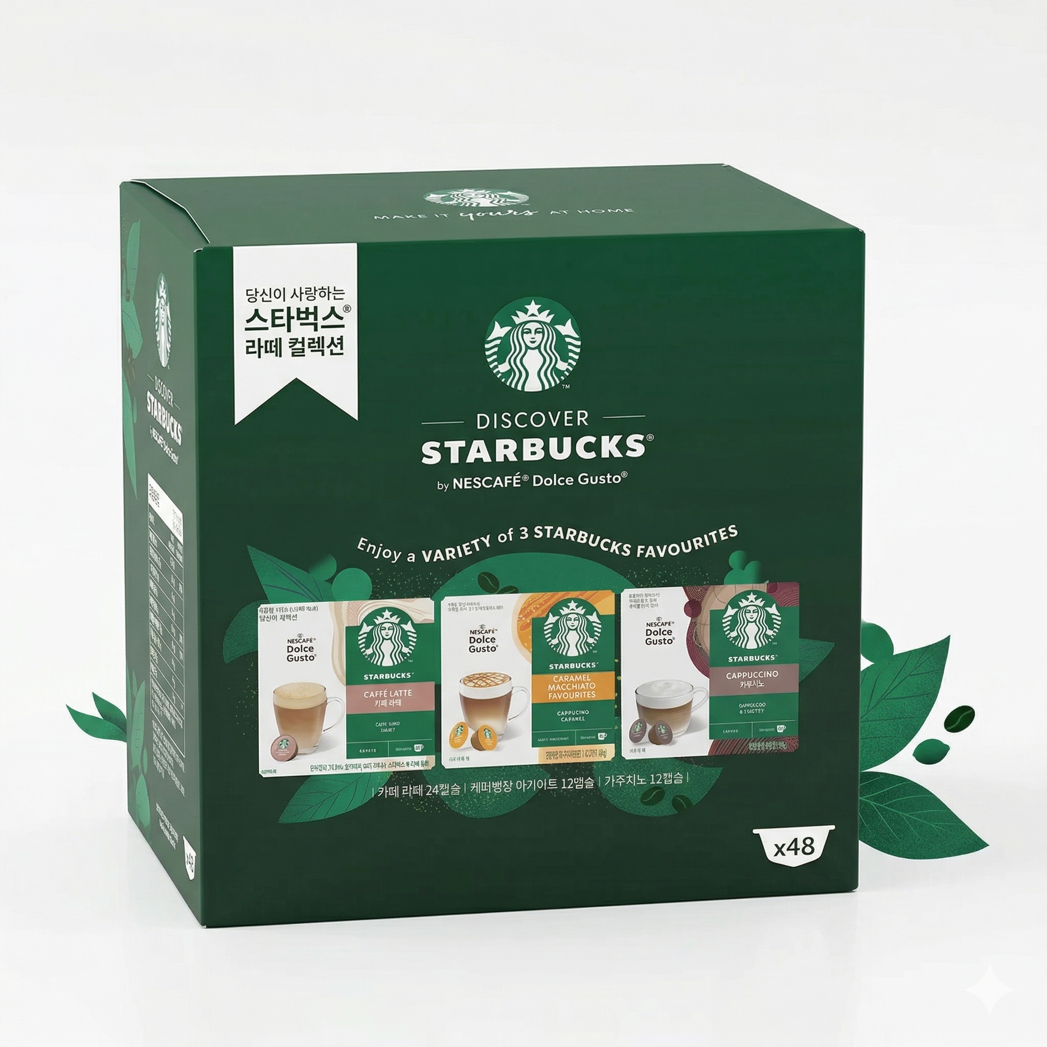 스타벅스 돌체구스토 화이트캡슐 39,900원