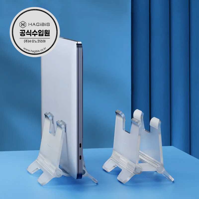 하기비스 Hagibis ZLS01 맥북 아이패드 테블릿 아크릴 ABS 수직 스탠드, 1개 13,900원