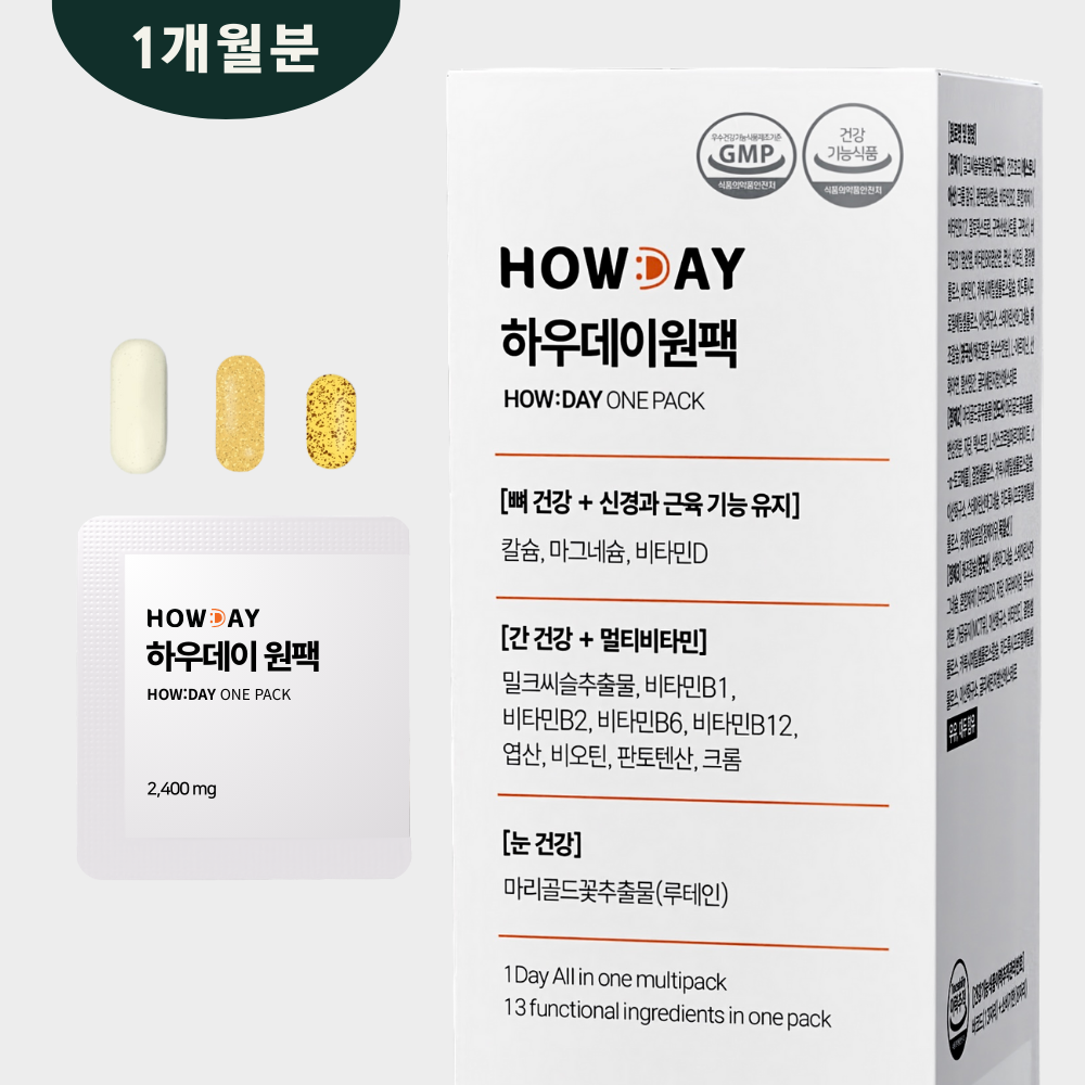 하우데이 원팩 하루한포 올인원영양제 멀티비타민 밀크씨슬 루테인 칼슘 마그네슘 비타민d, 1개, 30회분 36,900원