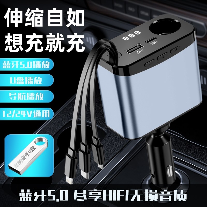 일공이오마켓 블루투스동글이 차량용동글이 차량용 블루투스동글 차량카팩 차량핸드폰거치대 46,700원