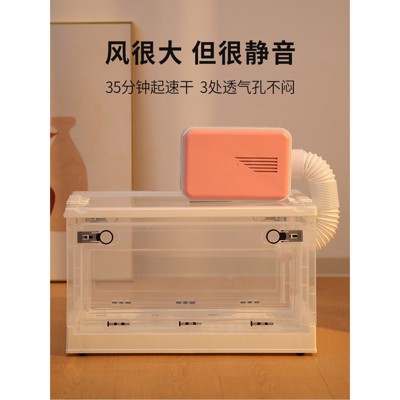 강아지 대형견 접이식 고양이 건조기 애견 펫드라이룸 57,600원