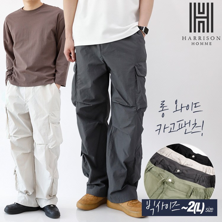 해리슨 와이드 카고 팬츠 50 KTO1166 38,800원