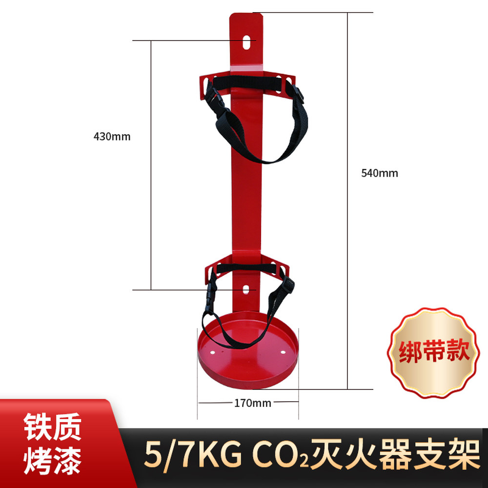 소화기 거치대 벽걸이 행거 빨간색 소화기용 행어 17 1KG 5 7KGCO2 스틸 고정용 17,400원