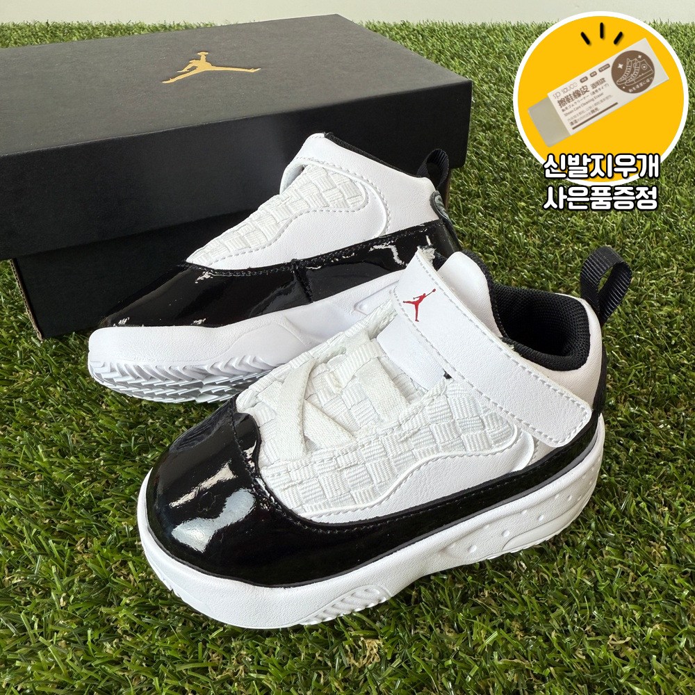 나이키 조던 아동화 맥스 아우라 블랙 화이트 찍찍이 벨크로 신기편한 신발 지우개증정 59,900원