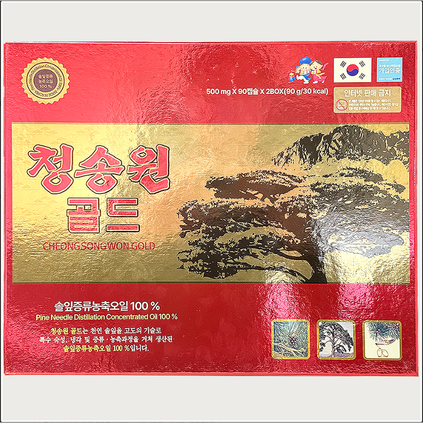 청송원 골드 소나무잎 증류 농축액 100% 최근 제조 상품 발송(송침유100%) [원산지:국내산] 62,920원