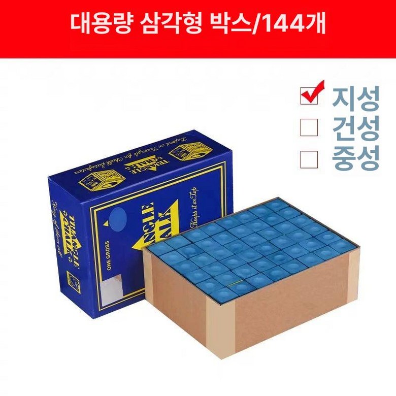 당구큐대 킹쵸크 당구장 러빙파우더 1개 트라이앵글 31,000원