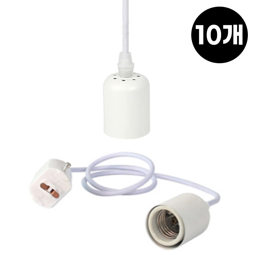자유봉 레일기구 레일 펜던트 타입 등 E26 소켓 레일조명 등기구, 10개, 화이트 23,000원