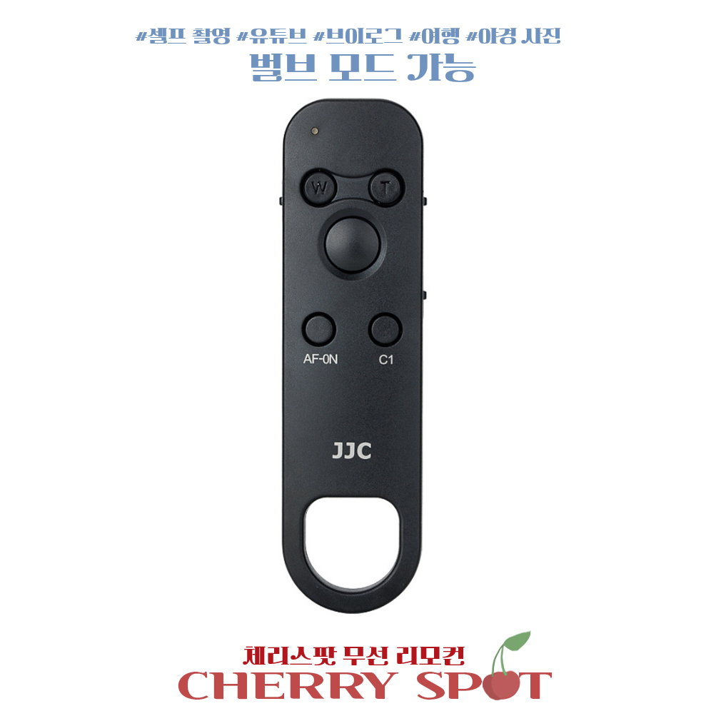 체리스팟 소니 BTR-S1 호환 카메라 블루투스 무선 리모컨, 1개, BTR-S1 37,800원
