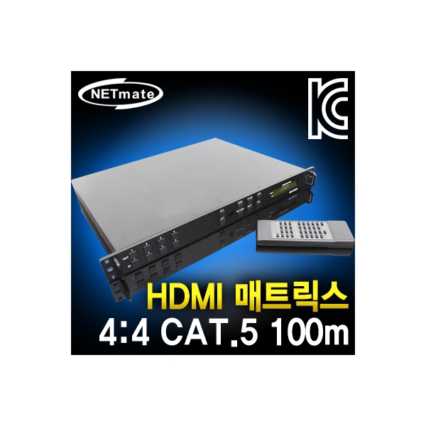 [HX-2444] NETmate HX-2444 미디어 매트릭스 솔루션(HDMI 4:4)(HDbaseT 100m) 750,000원