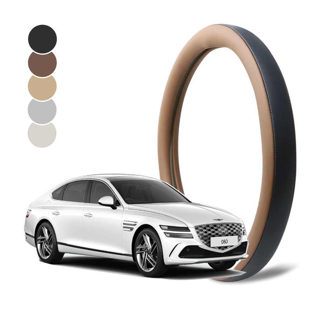 딜온 프리미엄 순정형 듀얼라인 핸들커버 G80 전용 국내제작 29,900원