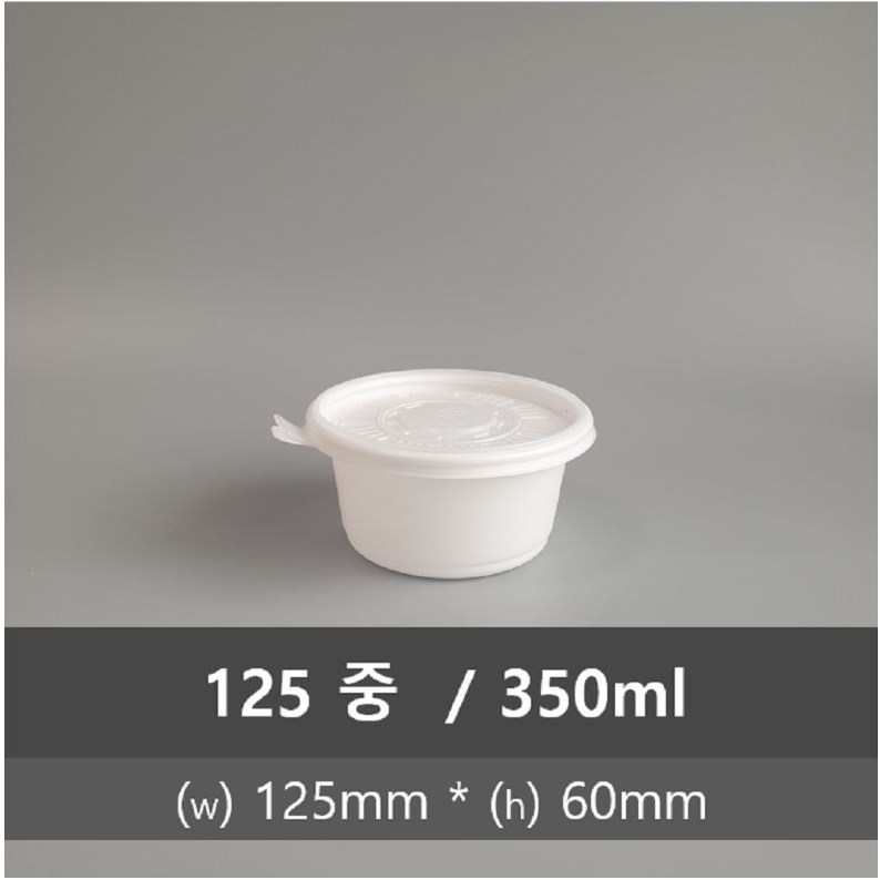 유앤팩 원형 죽용기 125파이 중 600개 1박스 반찬용기 70,000원