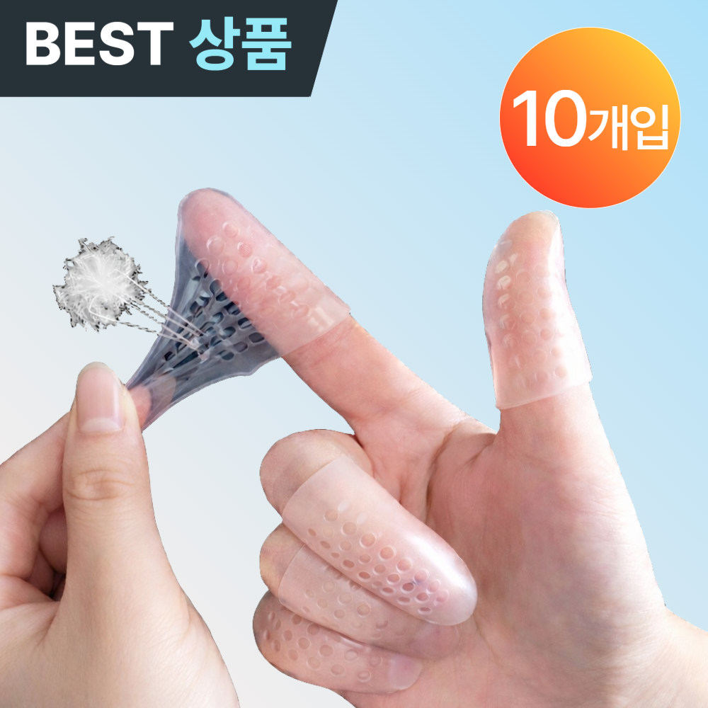 플러클 아토피 장갑 긁음방지 실리콘 손싸개 투명 7,370원