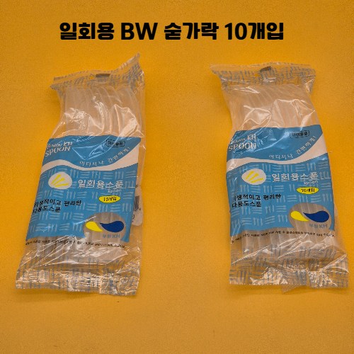 부원 BW 일회용 숟가락 10P  반투명 34,000원