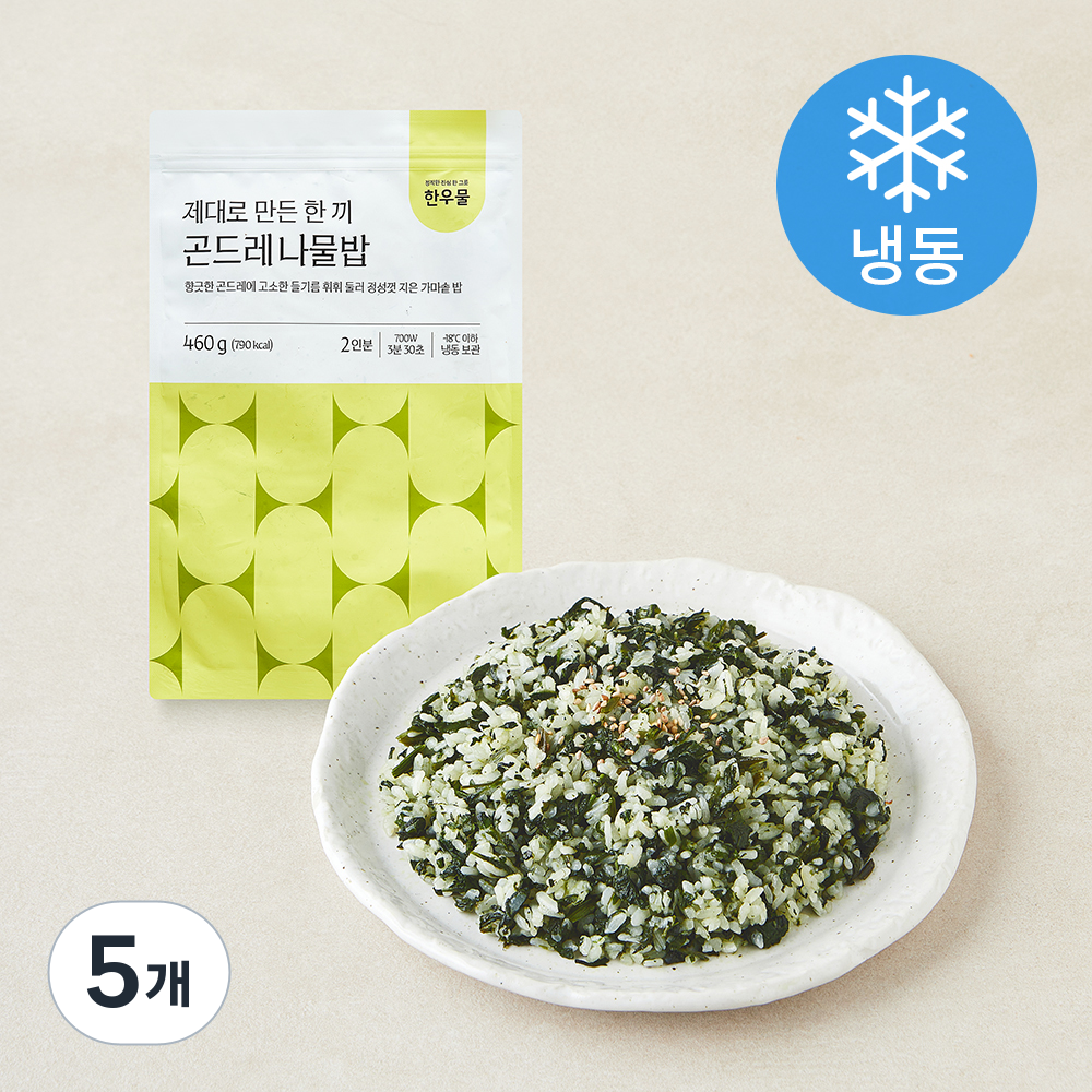 [로켓프레시] 한우물 제대로 만든 한끼 곤드레나물밥 (냉동) 35,000원