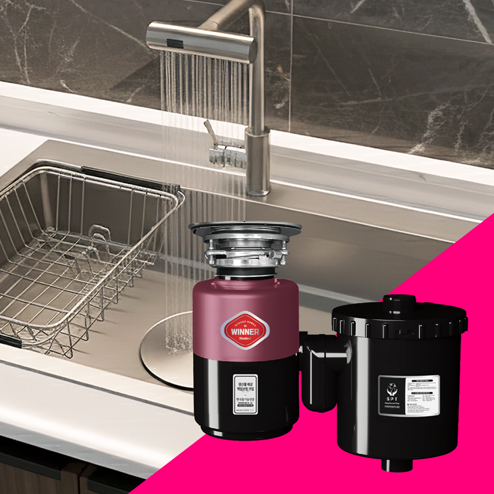 [파격이벤트] 사각싱크볼+ 음식물처리기 Winner-Standard 1,250,000원