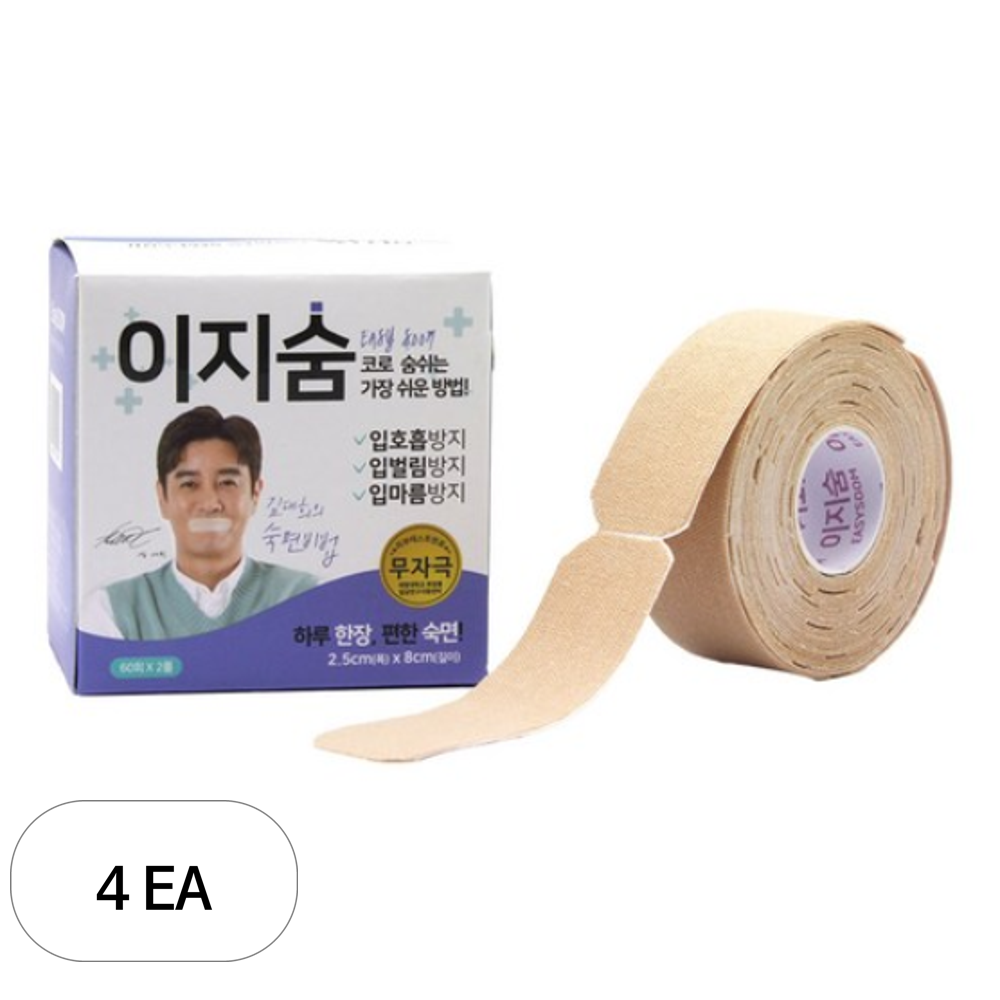 스폴 이지숨 입막음테이프 120매 82,100원