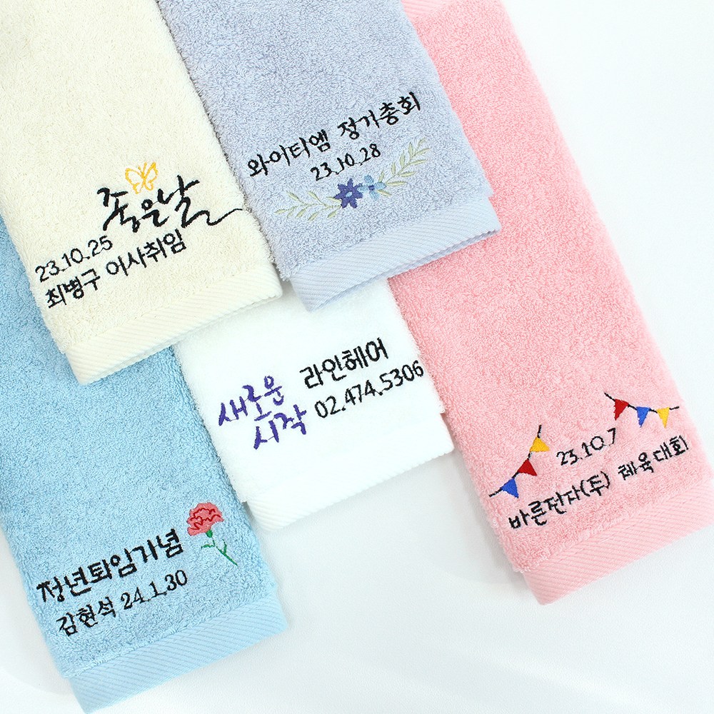 어메니티타올 행사 단체 기업 조문 답례품 40수 무형광 주방 고리 수건, 그레이, 70개 266,000원