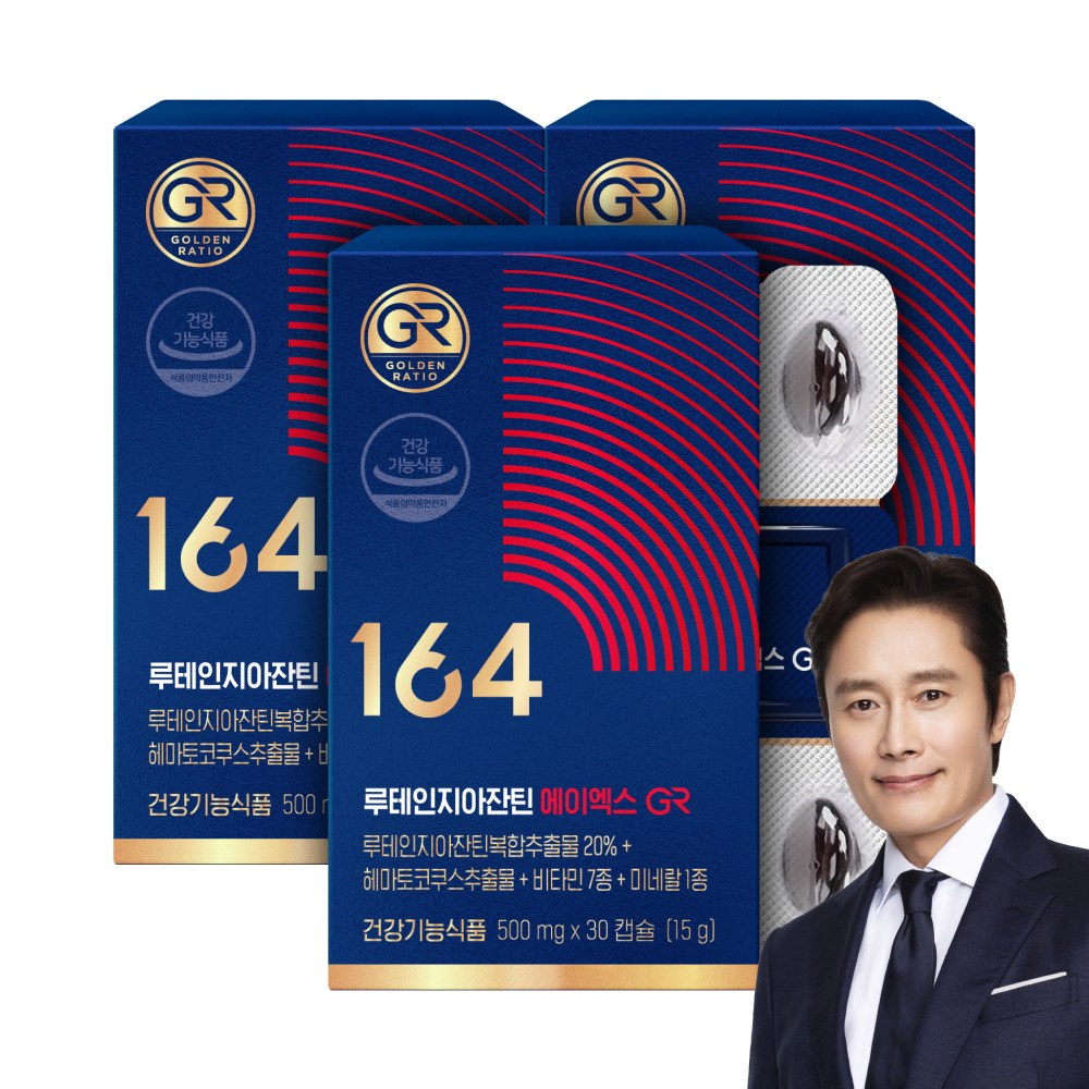 [무료배송/오늘출발] 뉴트리원 164 루테인지아잔틴 에이엑스 아스타잔틴 눈건강 세트구성, 3세트, 30정 57,800원