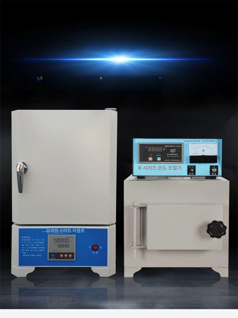 도예 전기가마 오븐 1300도 고온 세라믹 화로 도자기 굽기 전기로 화덕 289,400원