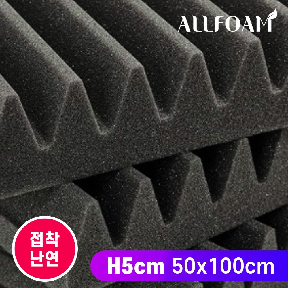 삼각 방음재 0.5x1M 50T(접착/난연) 계란판방음재 업그레이드 스펀지 개인방송 방음벽 음악학원 녹음실 연주실 극장 노래방 소음차단 방음부스 방음벽 8,600원