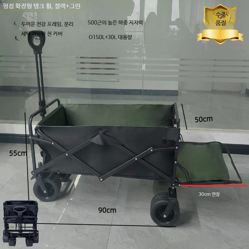 홍시로직 접이식 캠핑카트 대형 캠핑웨건 손수레 트롤리, 1개, 평접 10인치 블랙 그린 92,400원