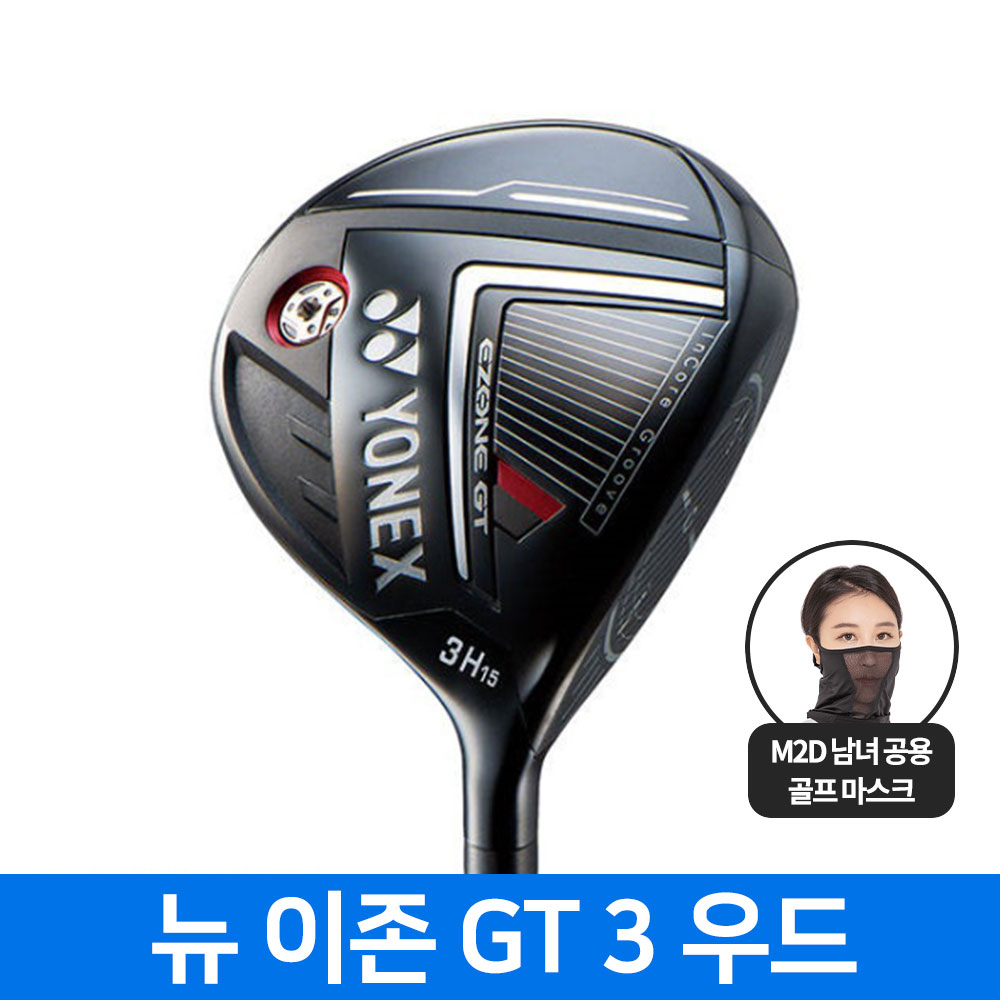 요넥스 뉴 이존 GT 페어웨이우드 남성 2022년 420,000원