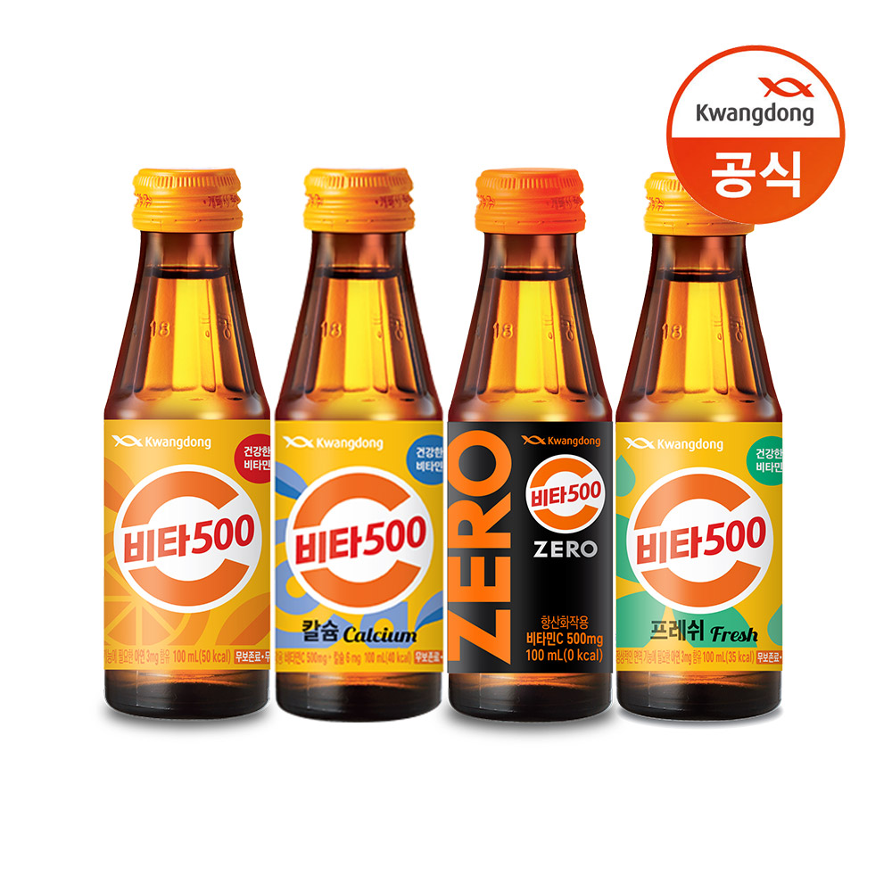 비타500 100ml 오리지널 10병+칼슘 10병+프레시 10병+제로 10병 (총 40병) 22,900원