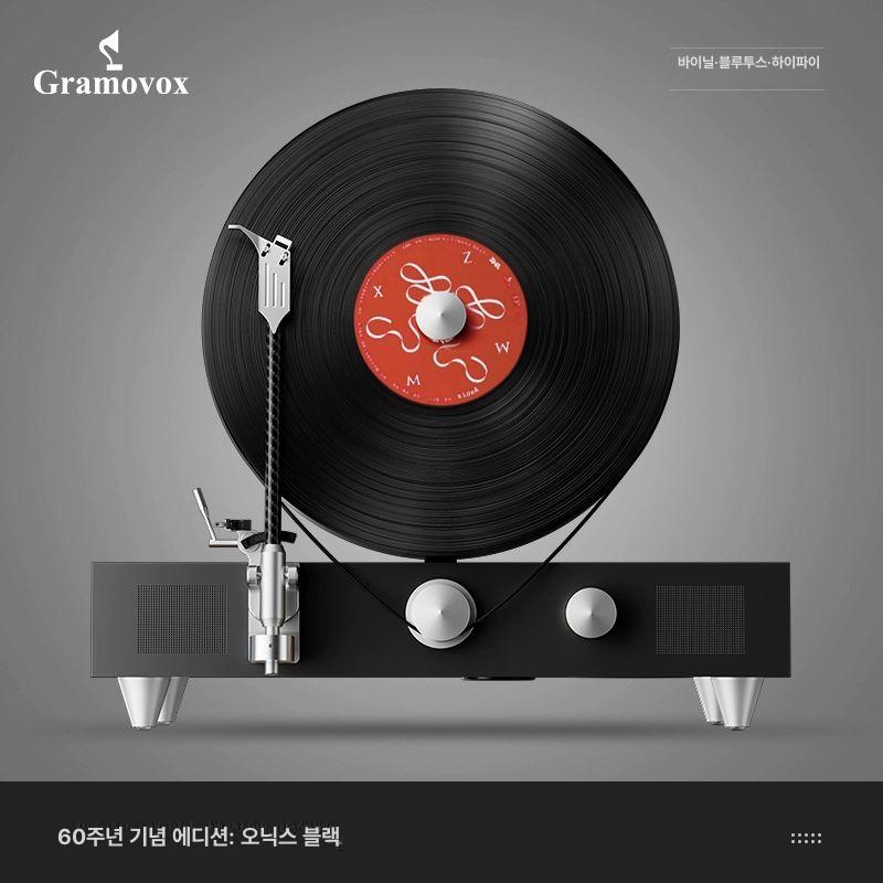 Gramovox Grammy 3세대 레트로 턴테이블 블루투스 유니크턴테이이블  턴테이블추천 레트로턴테이블 1,493,900원