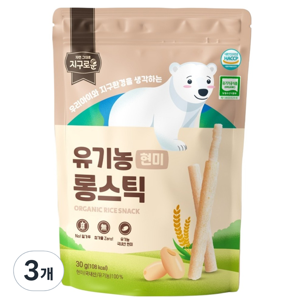 지구로운 유기농 아기 과자 롱스틱 6,000원