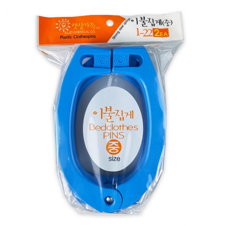 국내산 햇살가득 이불집게 중 2P 베란다봉집게 카페트 담요 면이불 5,990원